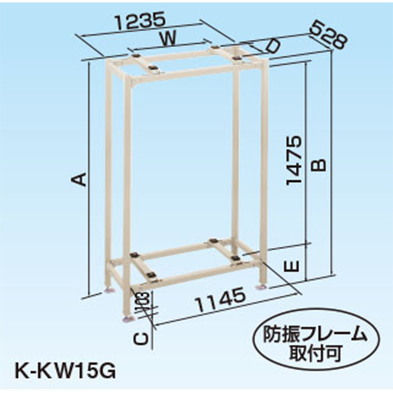 オーケー器材 K-KW15G PAキーパー 二段置台