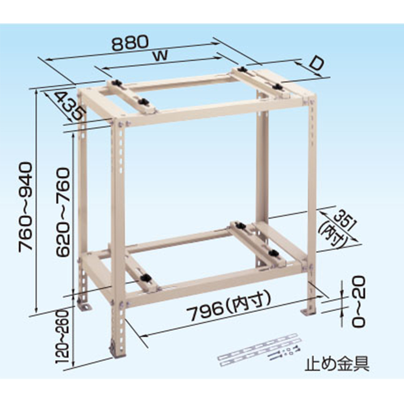 オーケー器材 K-KW7G RAキーパー 二段置台