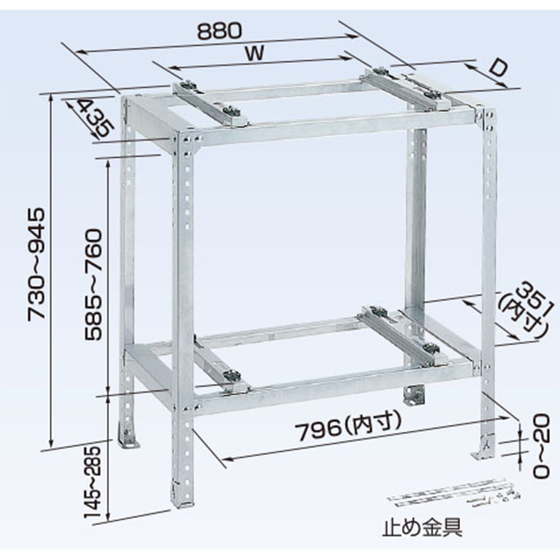 オーケー器材 K-KWS7G RAキーパー 二段置台