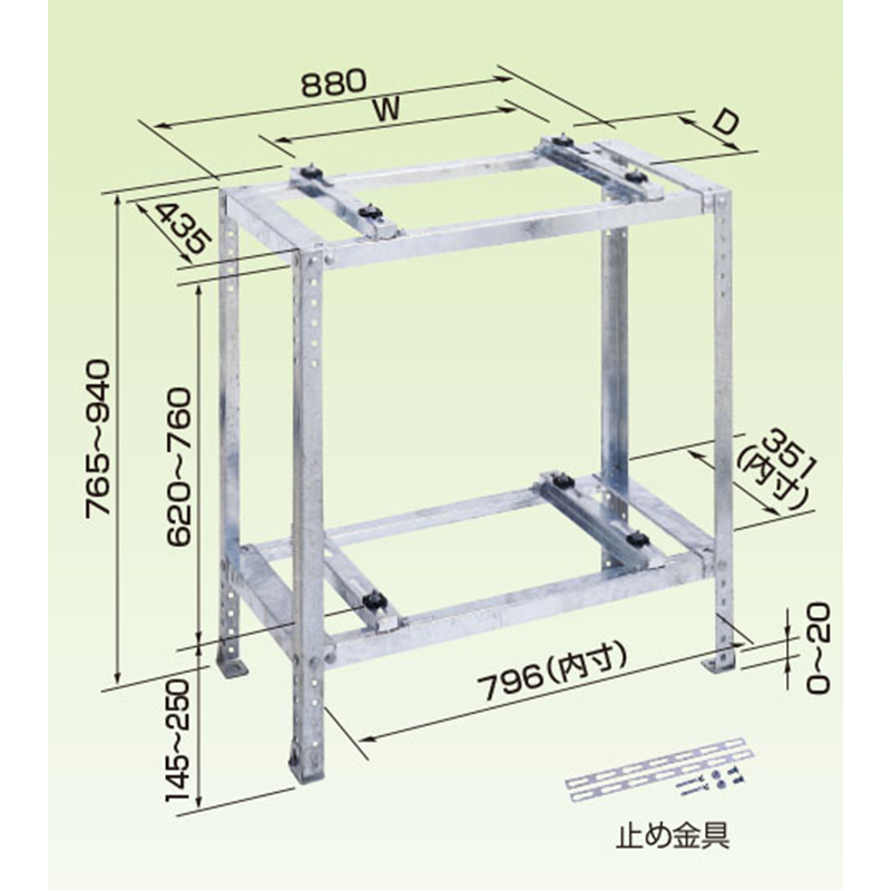 オーケー器材 K-KWZ7G RAキーパー 二段置台