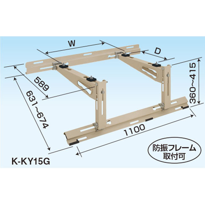 オーケー器材 K-KY15G PAキーパー 屋根置台