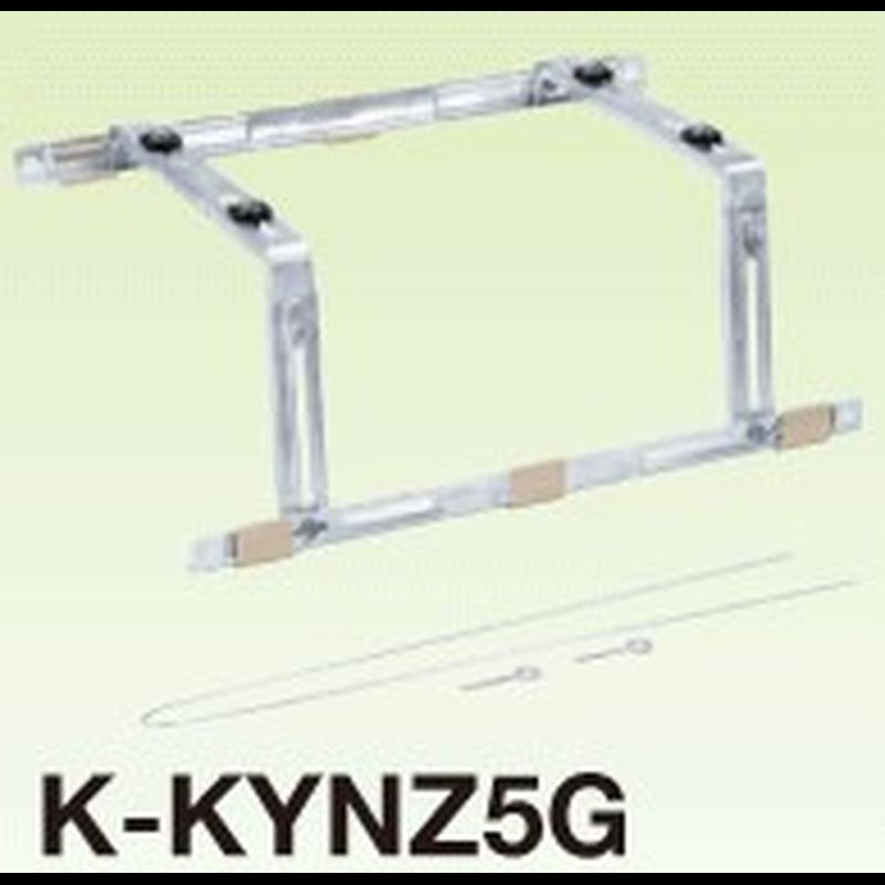 オーケー器材 K-KYNZ5G RAキーパー 屋根置台