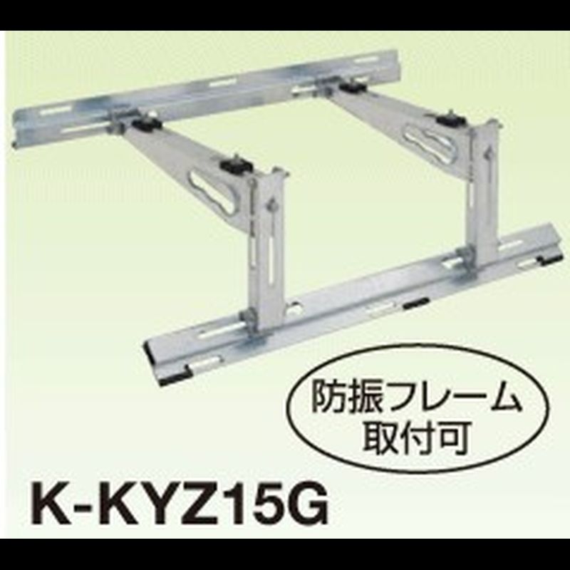 オーケー器材 K-KYZ15G PAキーパー 屋根置台
