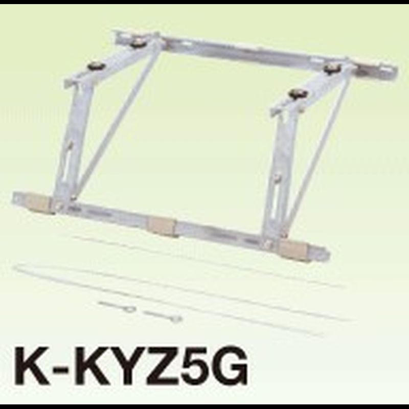 オーケー器材 K-KYZ5G RAキーパー 屋根置台