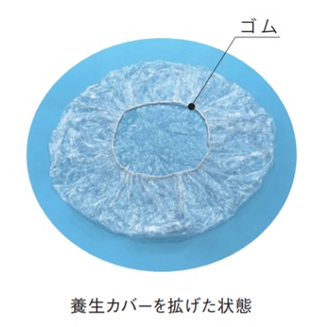 K-CYS 養生カバーラウンドフロータイプ840X840(100枚入り)
