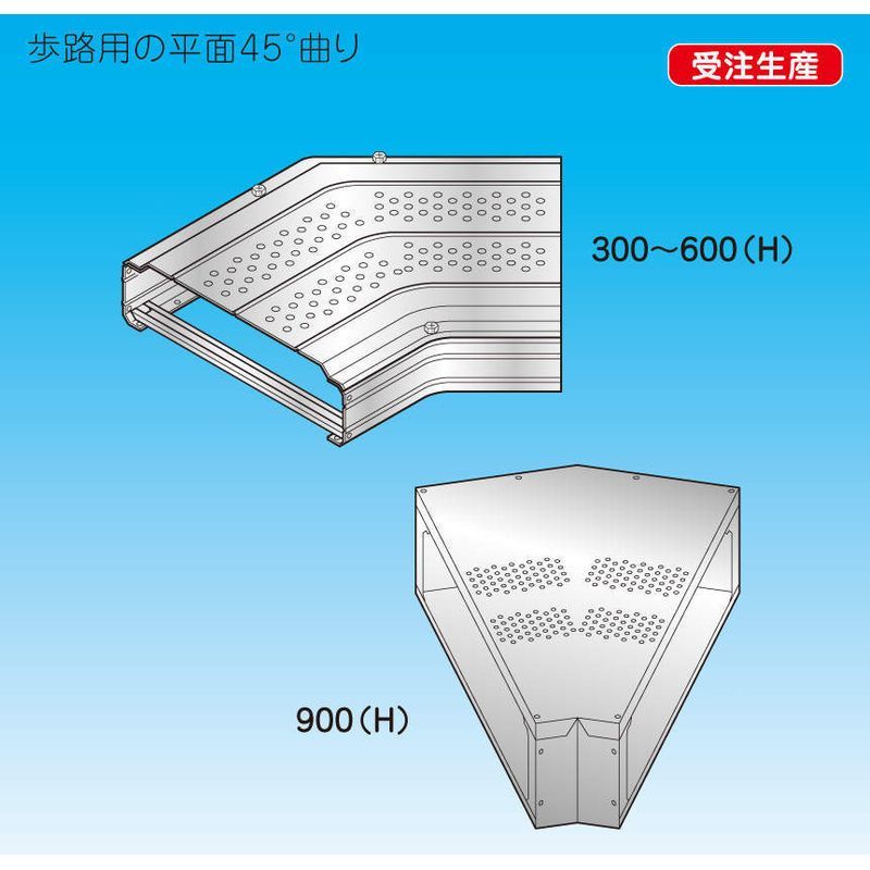 因幡電機産業 RFW-D-ZA スリムダクトRD 平面コーナー45°歩路用