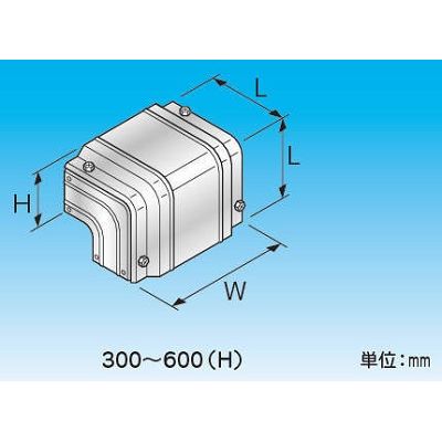 因幡電機産業 RCOH-C-ZA スリムダクトRD 立面コーナー90°立下り
