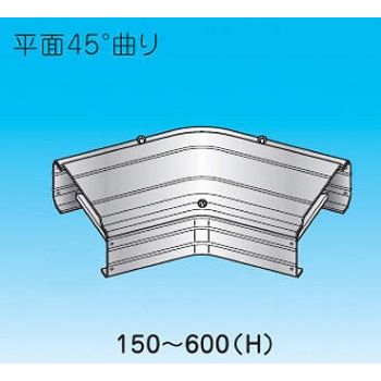因幡電機産業 RF-D-SUS スリムダクトRD 平面コーナー45°