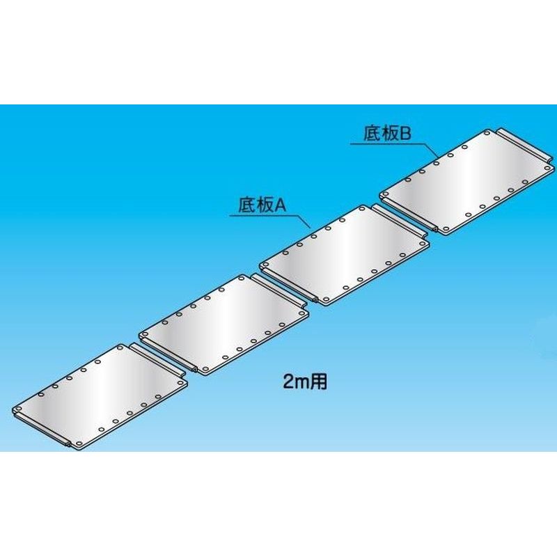因幡電機産業 RDB-A-SUS スリムダクトRD RD底板 2000L