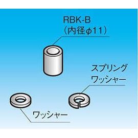 因幡電機産業 RBK-B 子桁用補助金具（4個入）