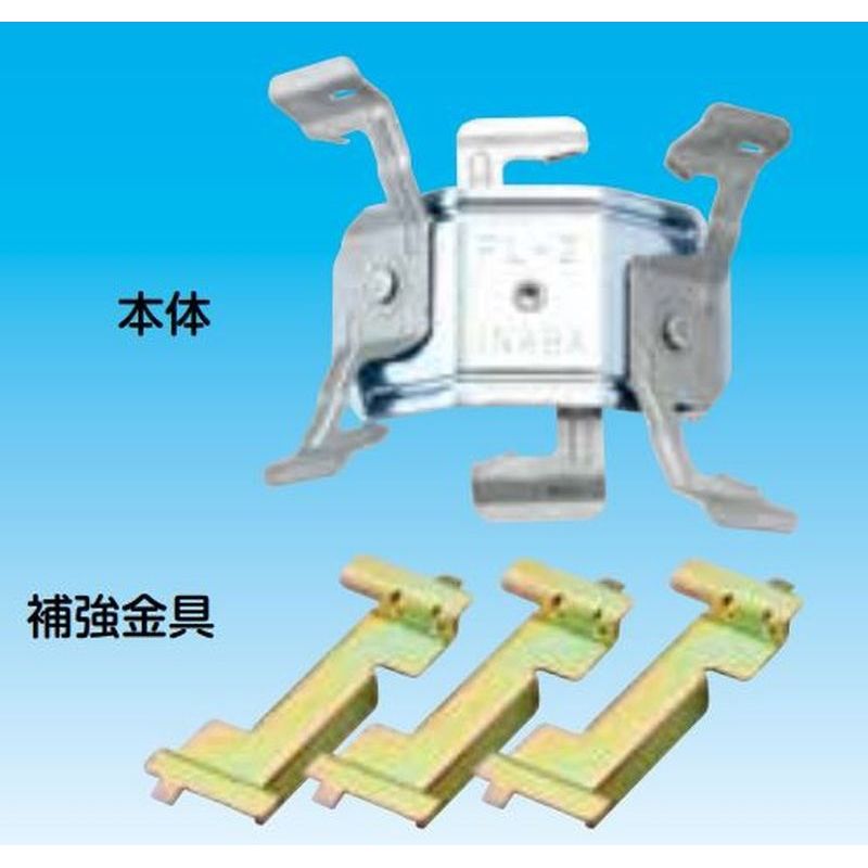 因幡電機産業 FL-Z クロスロック Zタイプ