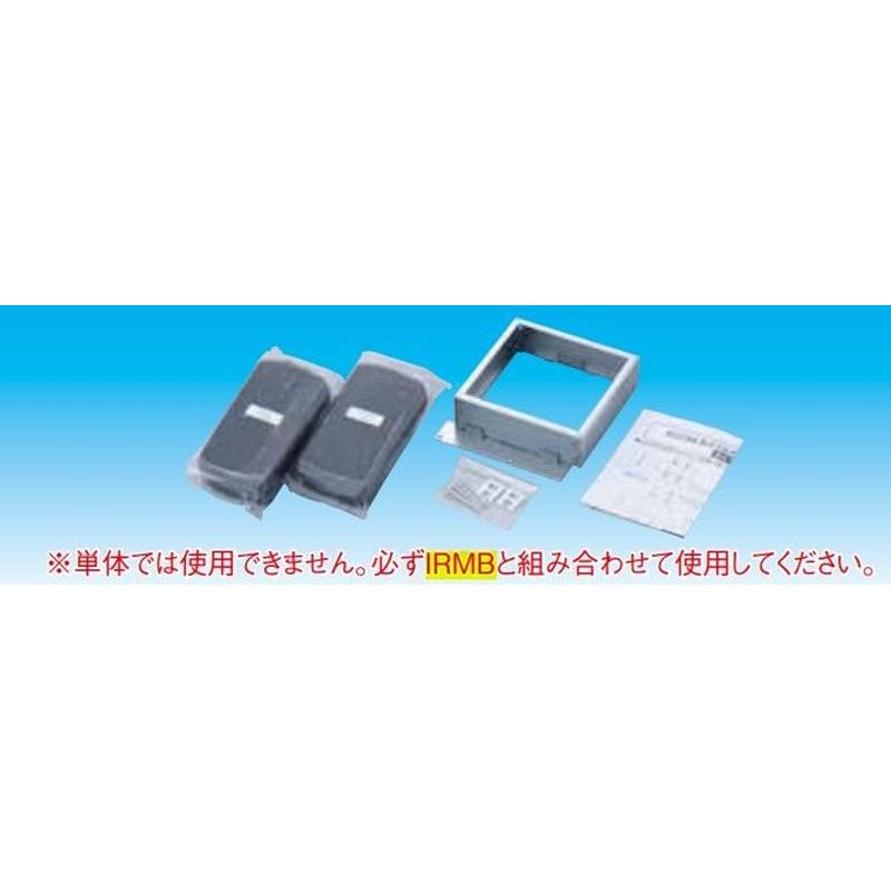因幡電機産業 IRMB-T 耐火マルチボックス追加用