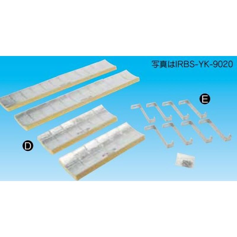 因幡電機産業 IRBS-YK 耐火ボックスS 床用キット