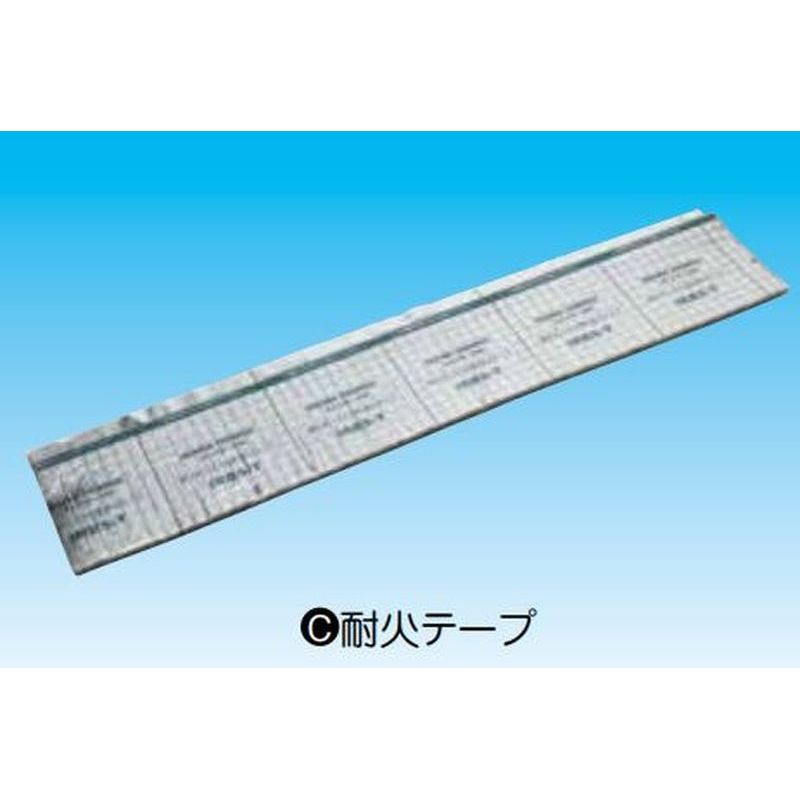 因幡電機産業 IRBS-T IRBS用耐火テープ