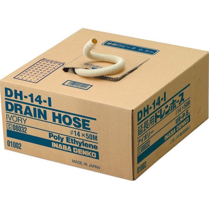 因幡電機産業 DH-14-I 屋外用ドレンホース 50m