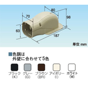 QW-67 ウォールコーナー クイックダクト