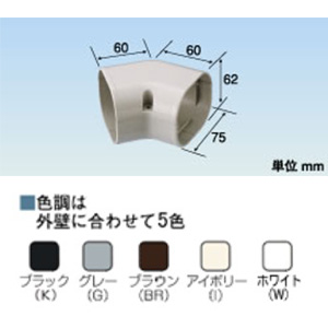 QKF-67 エルボ(平面45°) クイックダクト