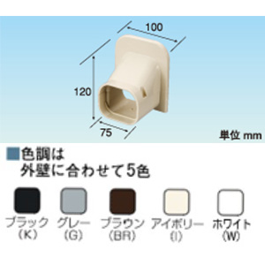 QCK-67 コーナーキャップ クイックダクト