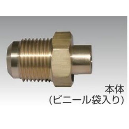 フローバル FF-55 ロー付ハーフユニオン 本体 ビニール袋入り