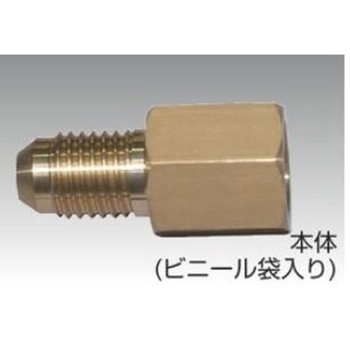 フローバル G-21 ゲージ下 本体 ビニール袋入り