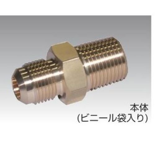 フローバル HU-44 ハーフユニオン 本体 ビニール袋入り