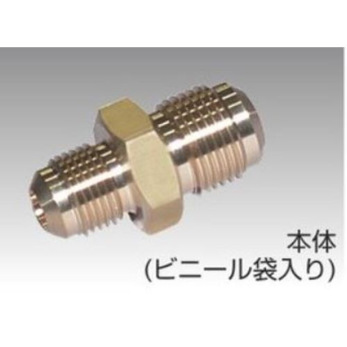 フローバル KU-25 径違いユニオン 本体 ビニール袋入り