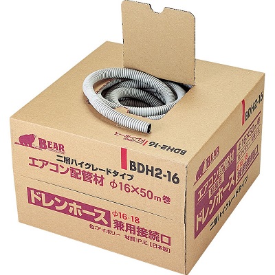 BDH2-16 エアコン用部材 エアコン用 ドレンホース (二層型)