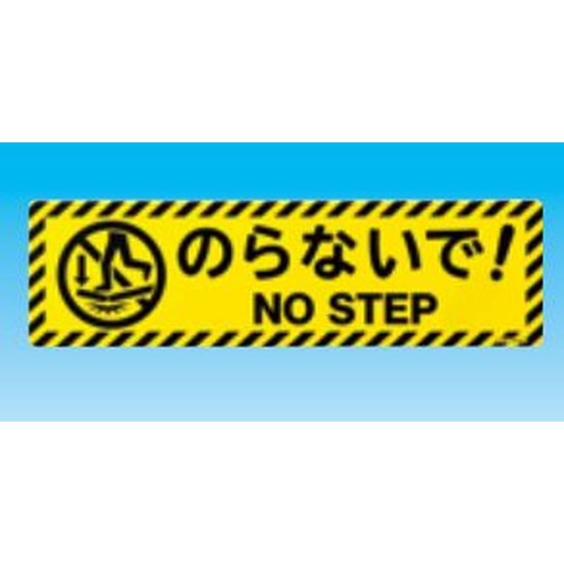 因幡電機産業 RDS-85 RD注意喚起ステッカー アルミ蒸着ポリエステルフィルム