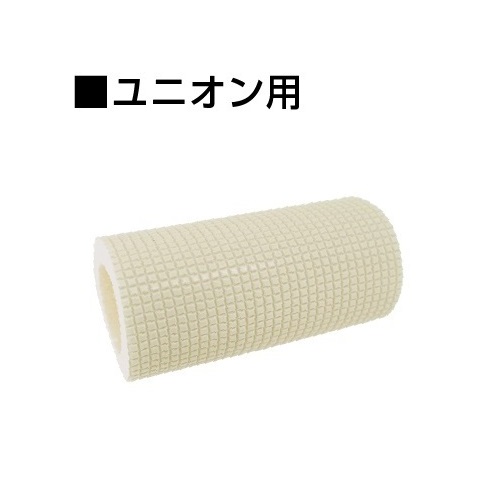 FOH-YF ワンタッチ継手 エフー1 保温カバー(10mm保温ユニオン用)