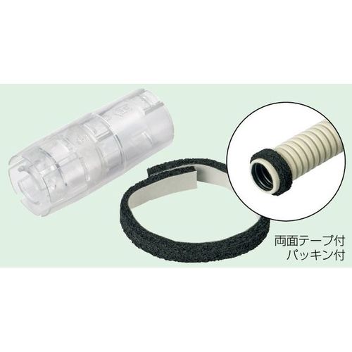 BWHC-1416 ネオクリア(ルームエアコン用消音防虫バルブ)