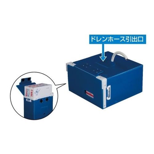 BWZ-1 引き出すぞう(強い樹脂製ドレンホースケース)