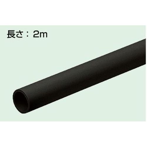 DP-14K2 ドレンパイプ 黒 2m