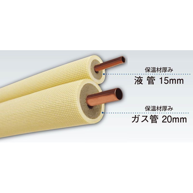 K-HPK ダブル高断熱ペアコイル