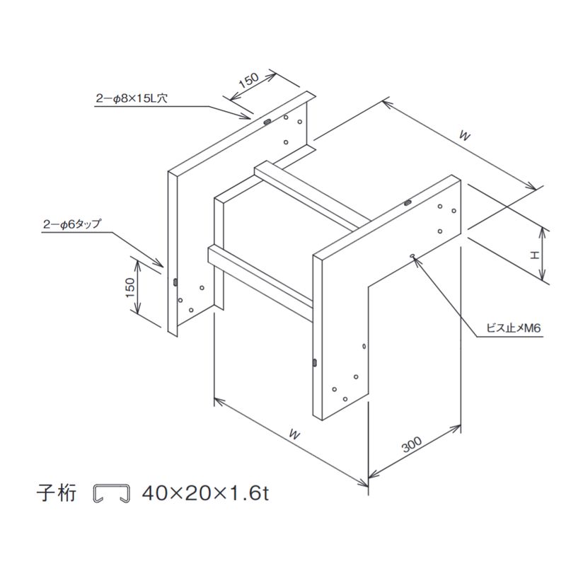 ER□D-□ 垂直D型(立下り)冷媒管ラック