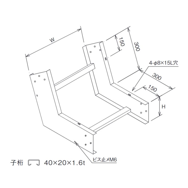 ER□U-45-□ 垂直U型(45°)冷媒管ラック