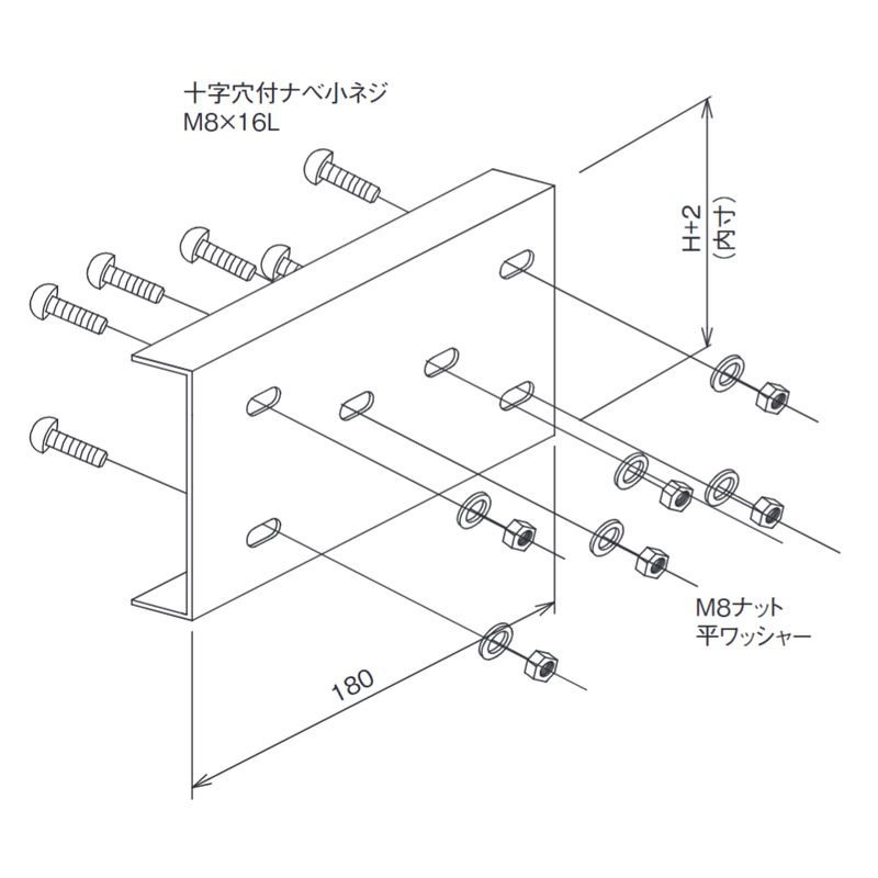 ER□P-1 直線接続金具