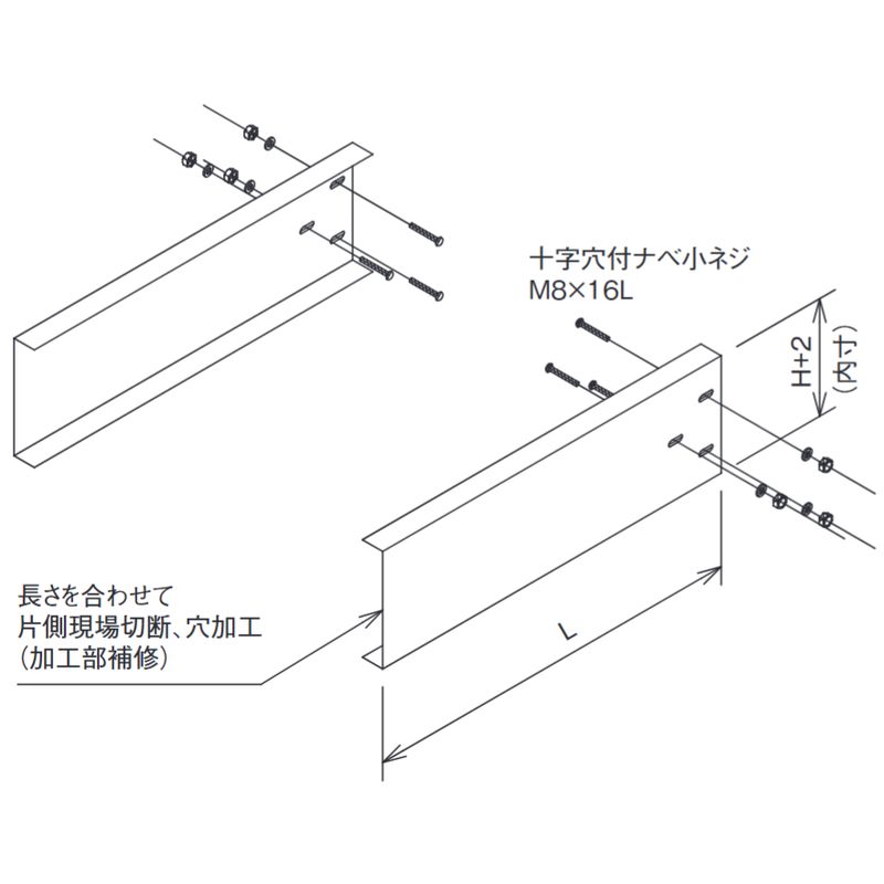 ER□P-□L 長さ調整用接続金具