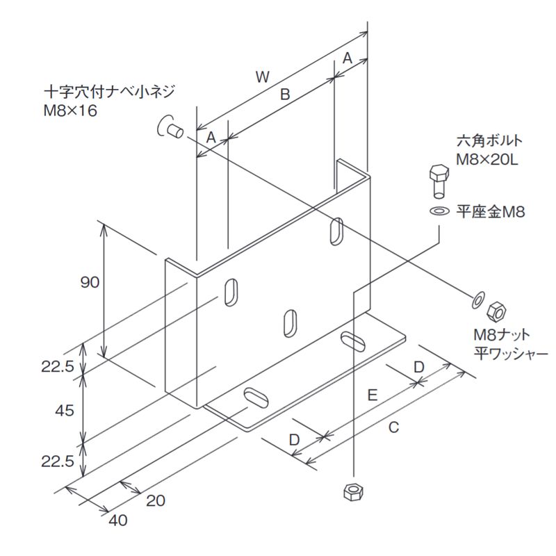 ER□P-11 ラック固定金具
