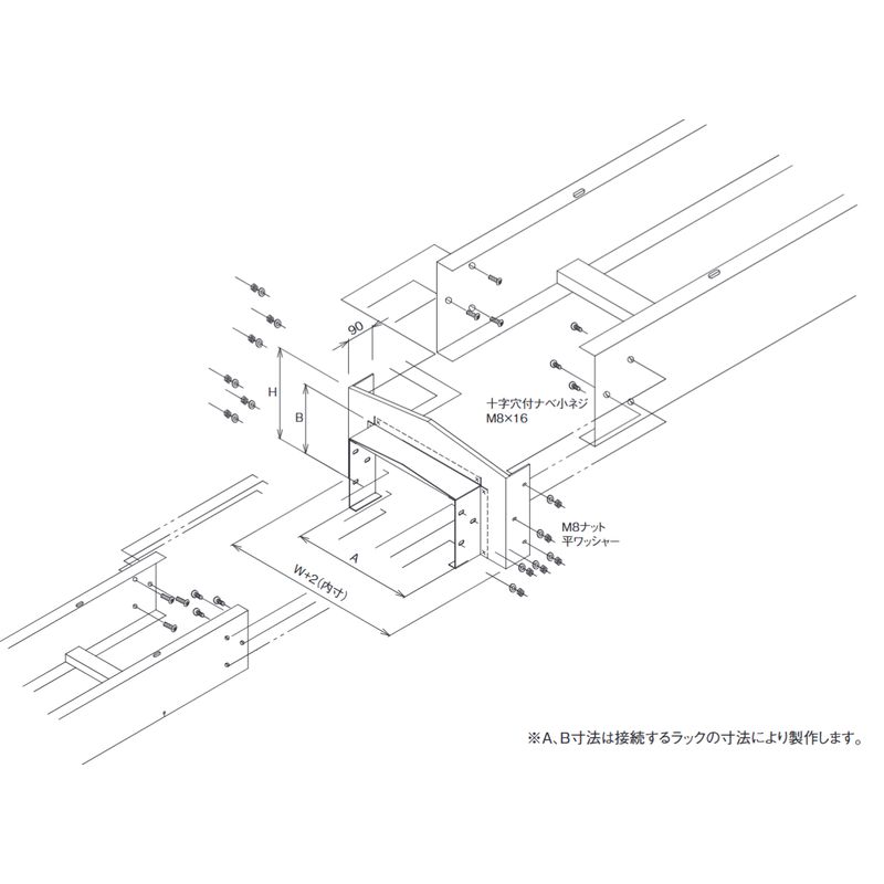 ER□P-12B-□ 異型接続ソケット