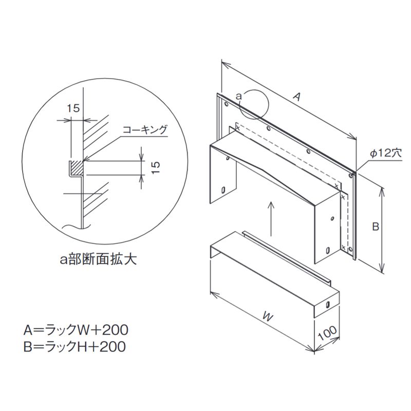 ER□WF-□ 止水用壁固定フランジ