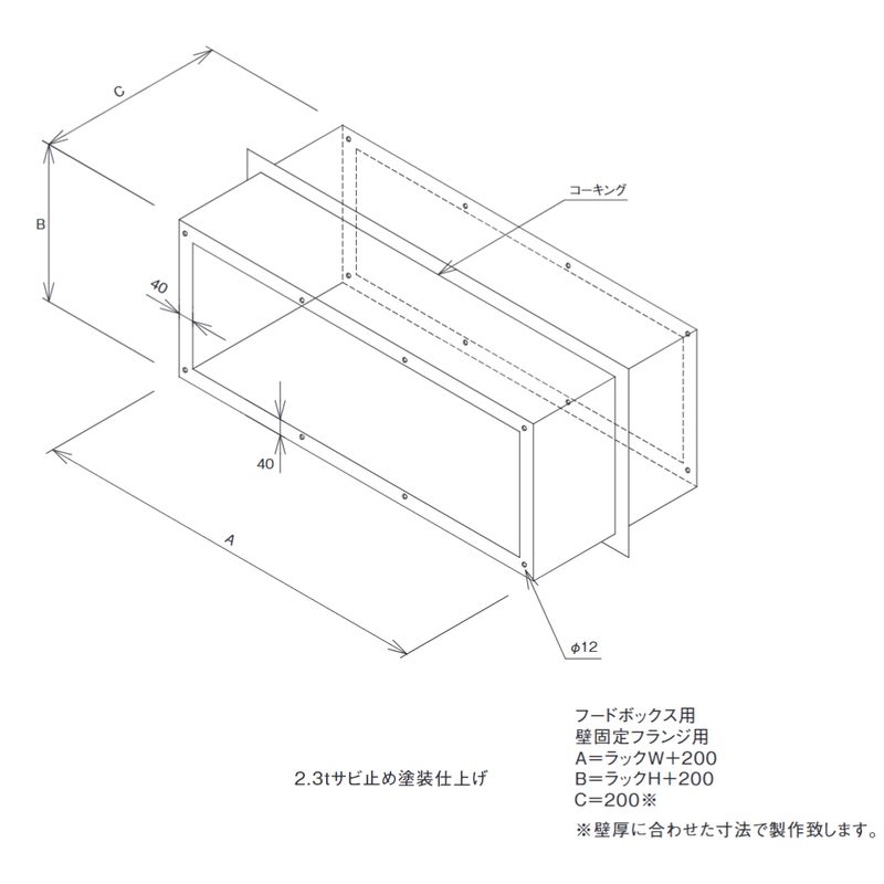 ER□K-□ 貫通スリーブ