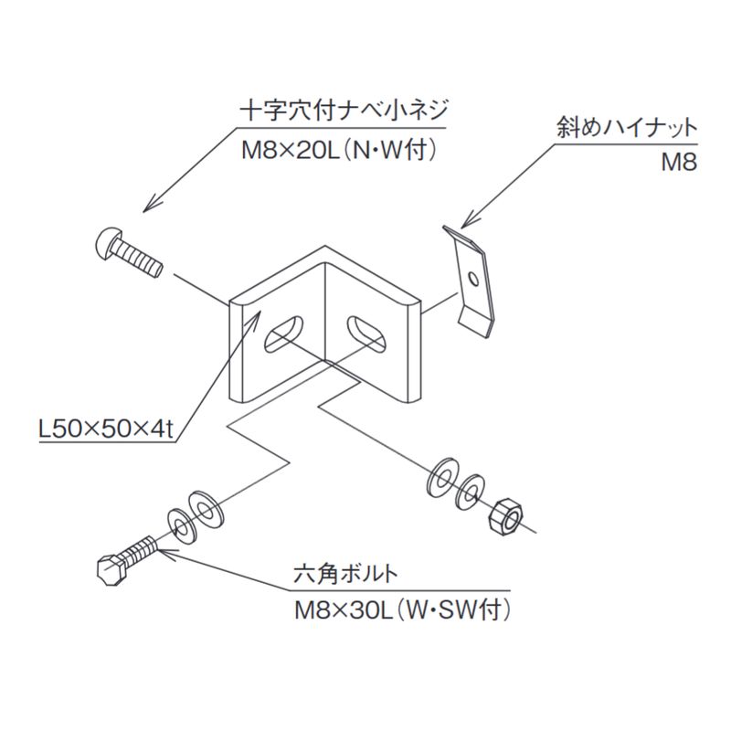 KRBT 垂直固定金具