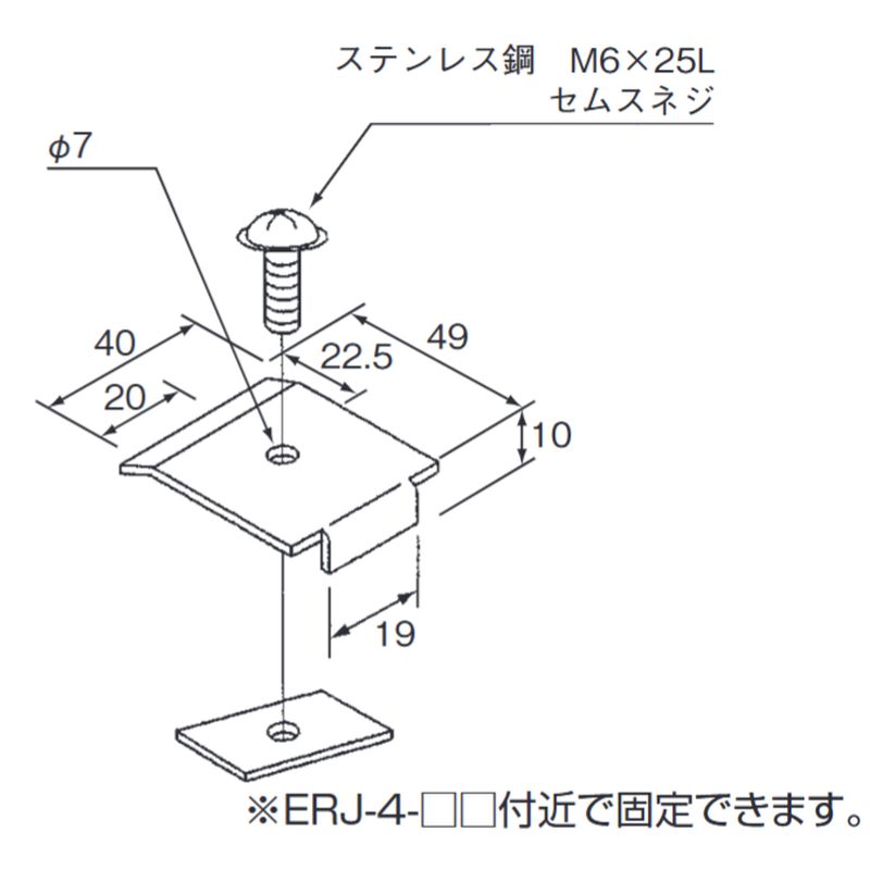 ECP-14C 固定金具 システム架台用