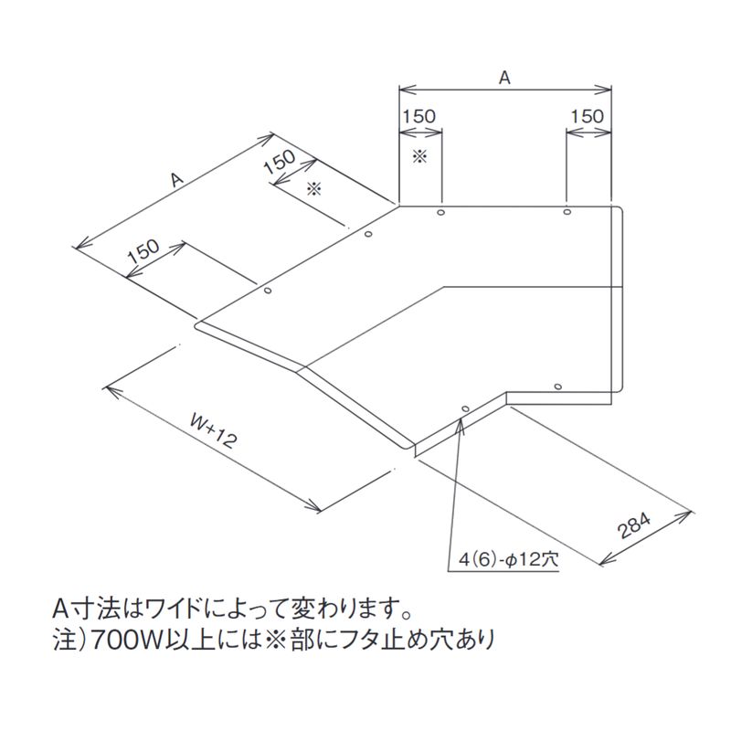 EVRL45-□ 水平45°曲り山型カバー