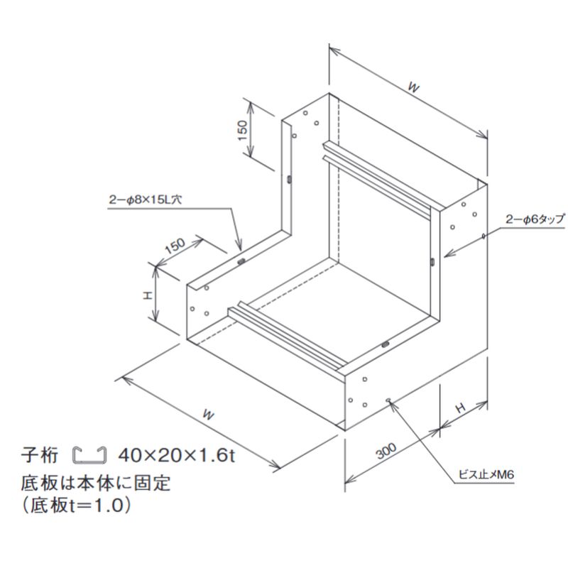 ER□U-□T 底板付垂直U型(立上り)冷媒管ラック
