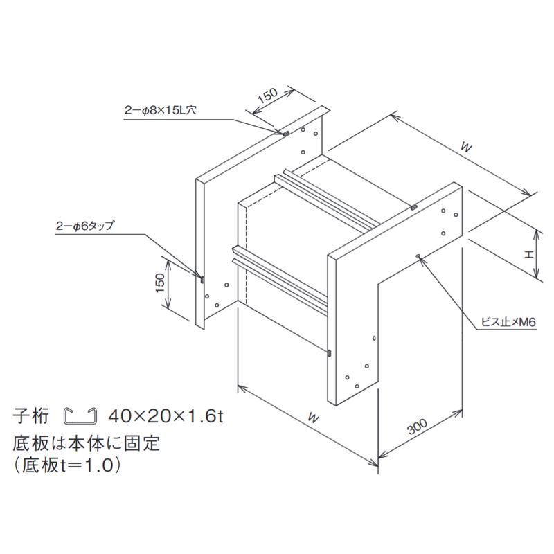 ER□D-□T 底板付垂直D型(立下り)冷媒管ラック