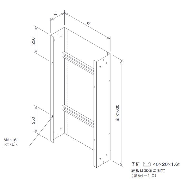 ER□-10-□T 底板付直線型縦用冷媒管ラック(1m)