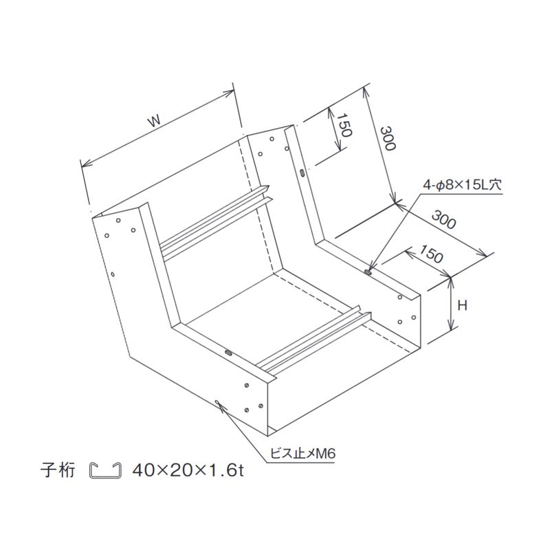 ER□U-45-□T 底板付垂直U型(45°)冷媒管ラック