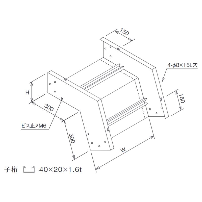 ER□D-45-□T 底板付垂直D型(45°)冷媒管ラック