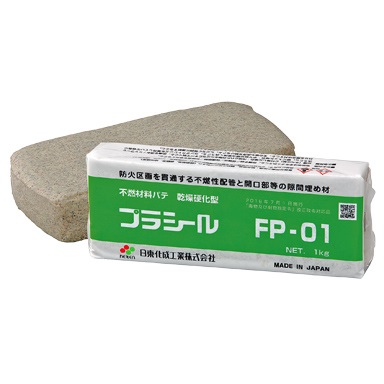 日東化成 FP-01 プラシール(不燃材料パテ) 1kg